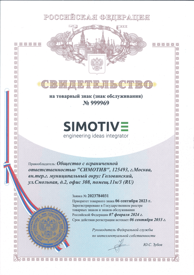 Сертификат 1