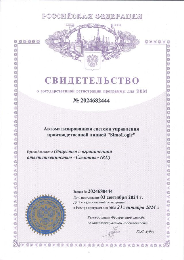 Сертификат 2